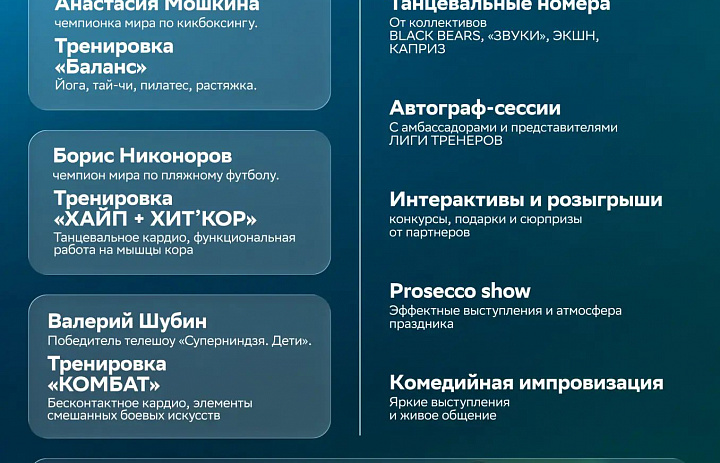 Внимание! 24 сентября 2026 года в Ярославле торжественно откроют обновленный стадион "Спартаковец".
