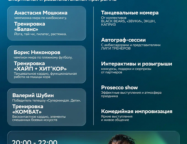 Внимание! 24 сентября 2026 года в Ярославле торжественно откроют обновленный стадион "Спартаковец".